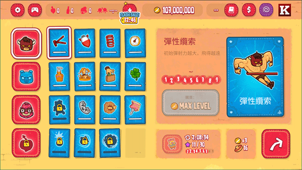 ҰţϷعٷ(Burrito Bison)v3.75 ׿