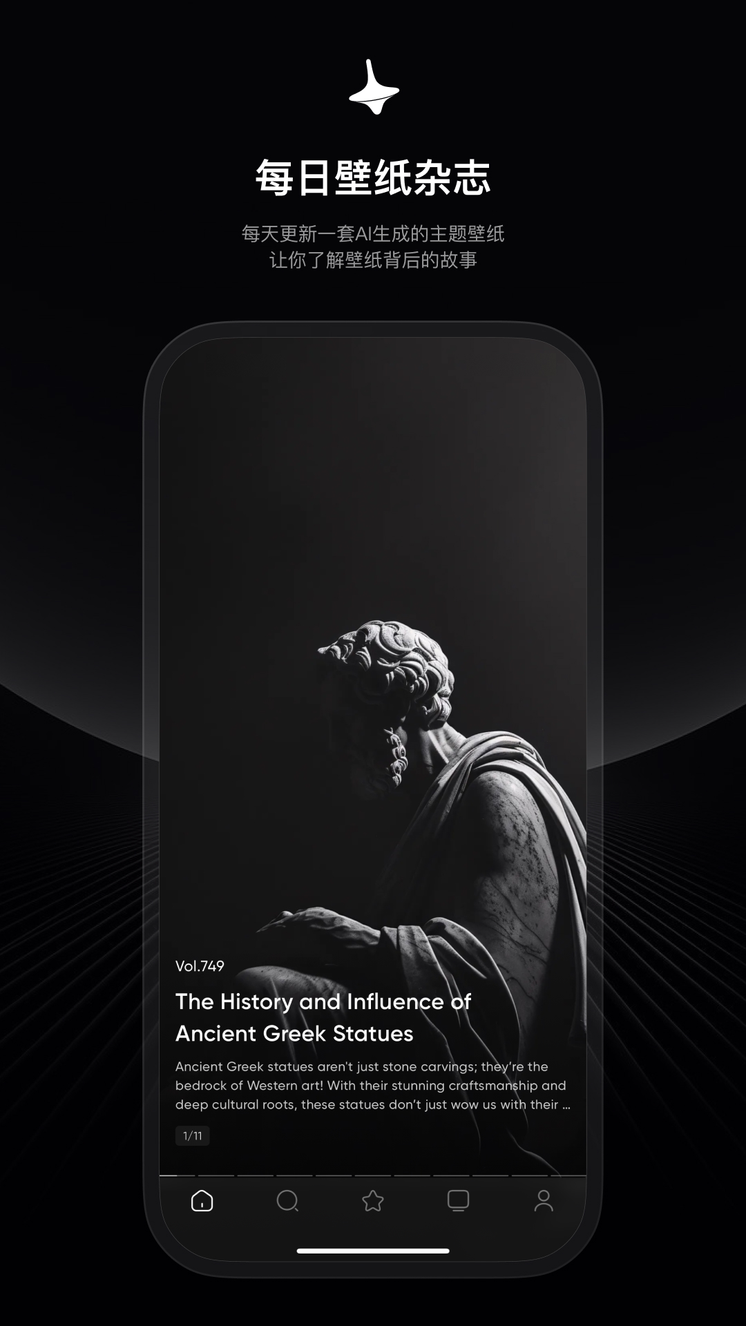 ʱձֽٷappv2.3.0 ׿