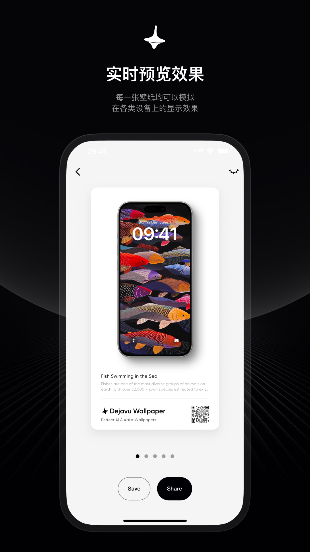 ʱձֽٷappv2.3.0 ׿