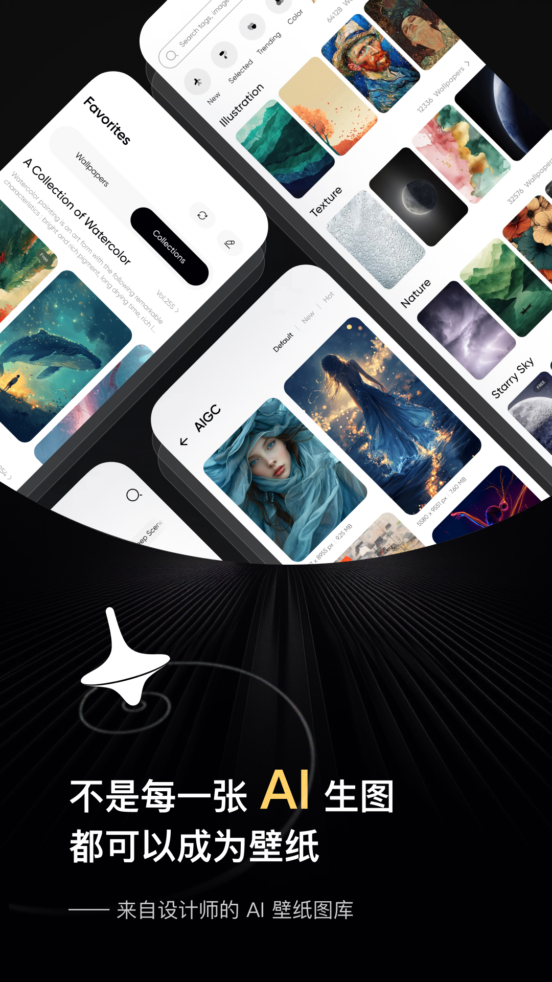 ʱձֽٷappv2.3.0 ׿