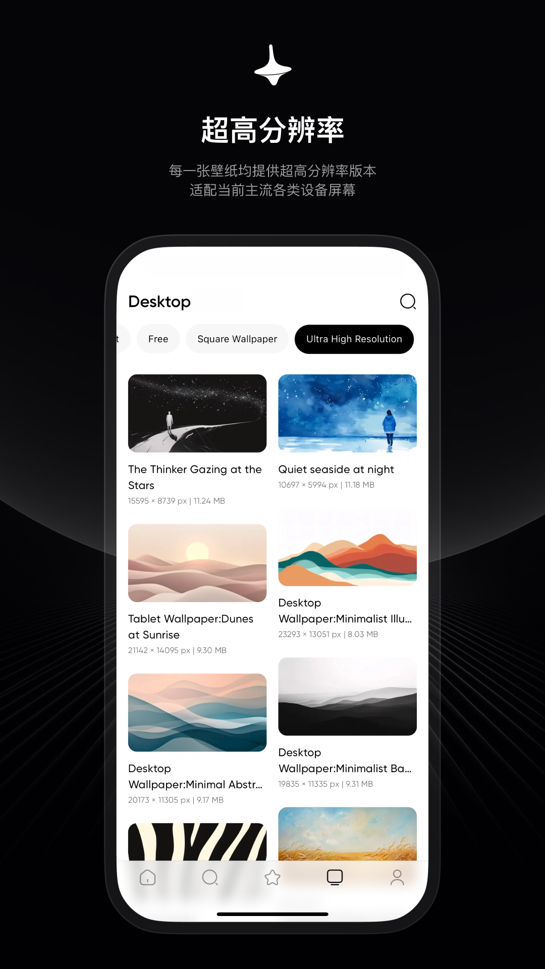 ʱձֽٷappv2.3.0 ׿