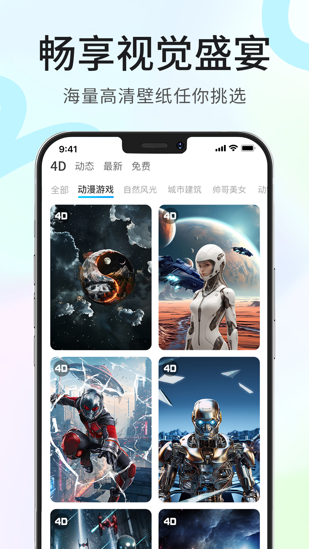 èֽapp°v1.0.3 ٷ
