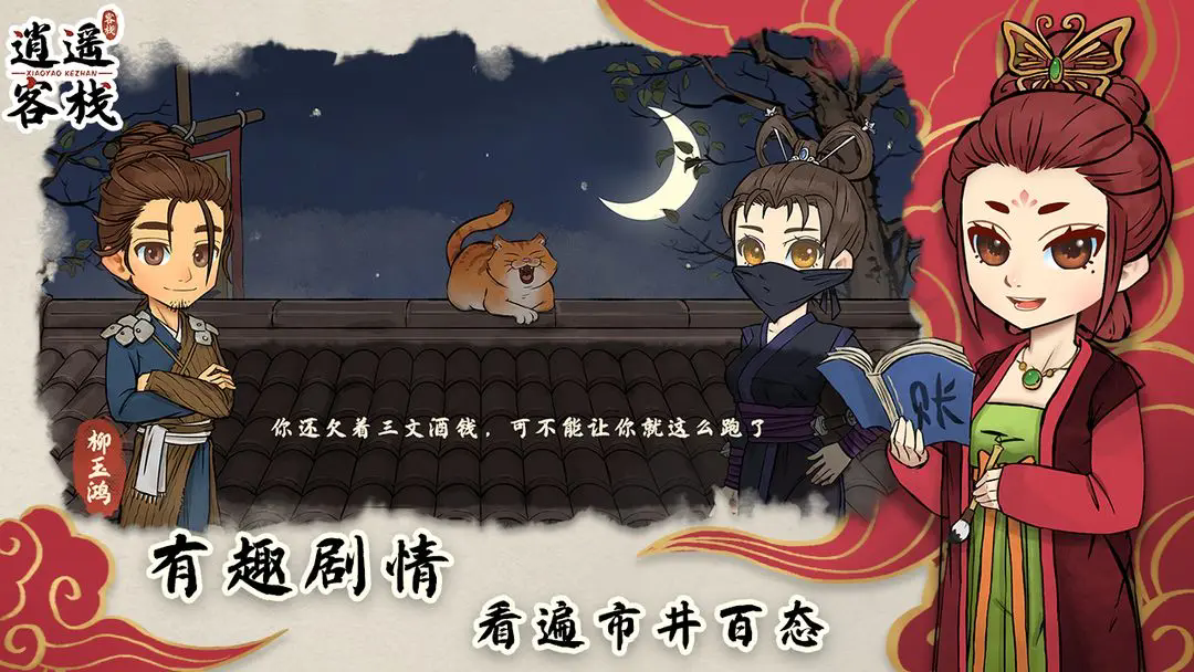 ңջٷذװֻv2.0.0 °