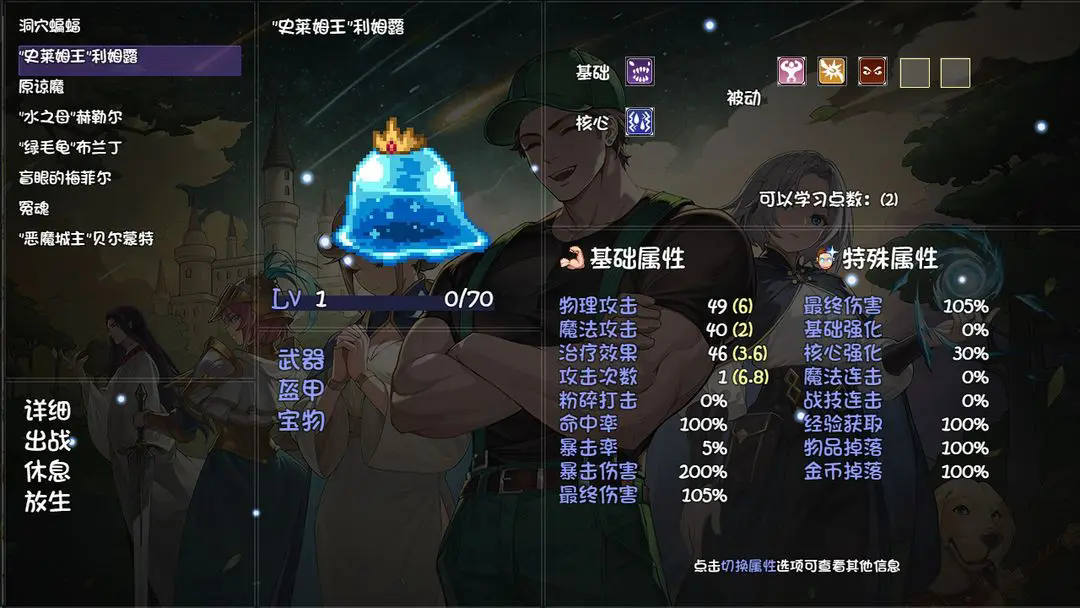 ˢһ2ɫ˵Ϸ°v0.6.3 ׿