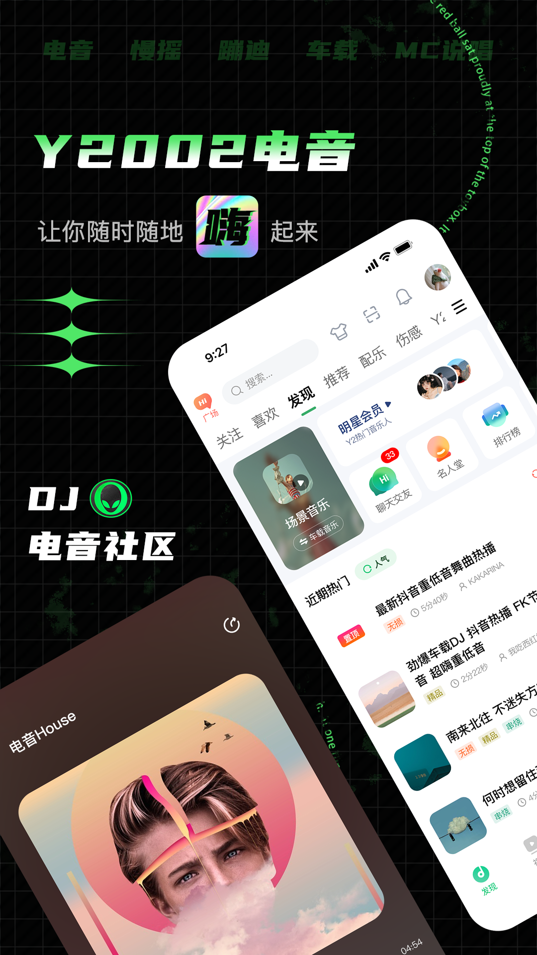 y2002app°v2.7.9.2 ٷ