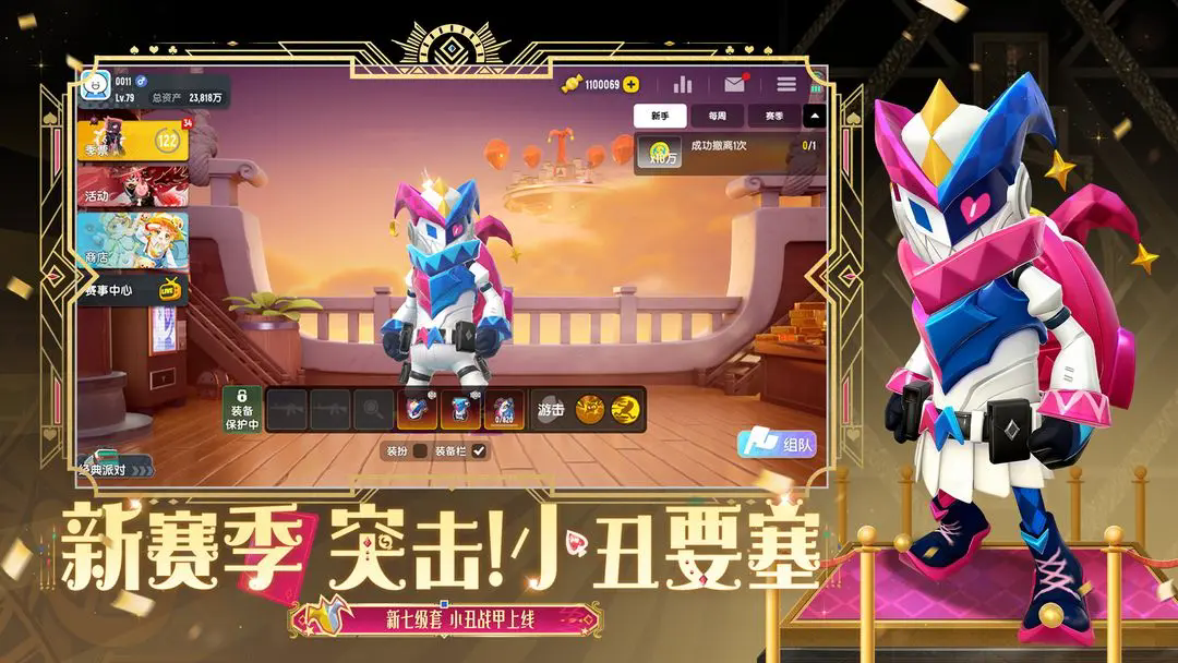 ɶԹٷ(㳦ɶ)v21.97 °汾