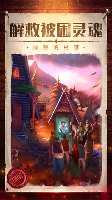 Ӱ֮4Ϸv700.00.06 ׿