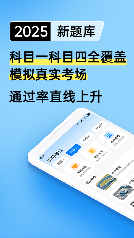 ݿˢȫͨappv1.0.4 ׿