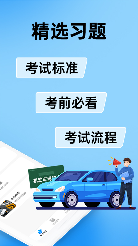 ݿˢȫͨappv1.0.4 ׿