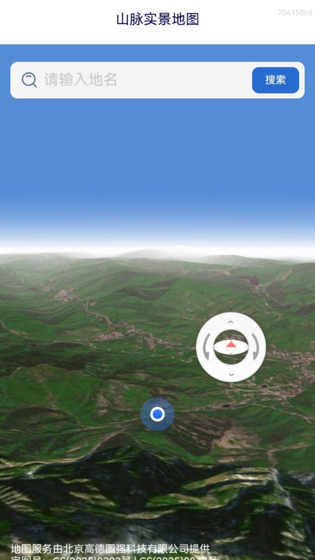 ʵʱ3Dͨͼappv1.0.0 ׿