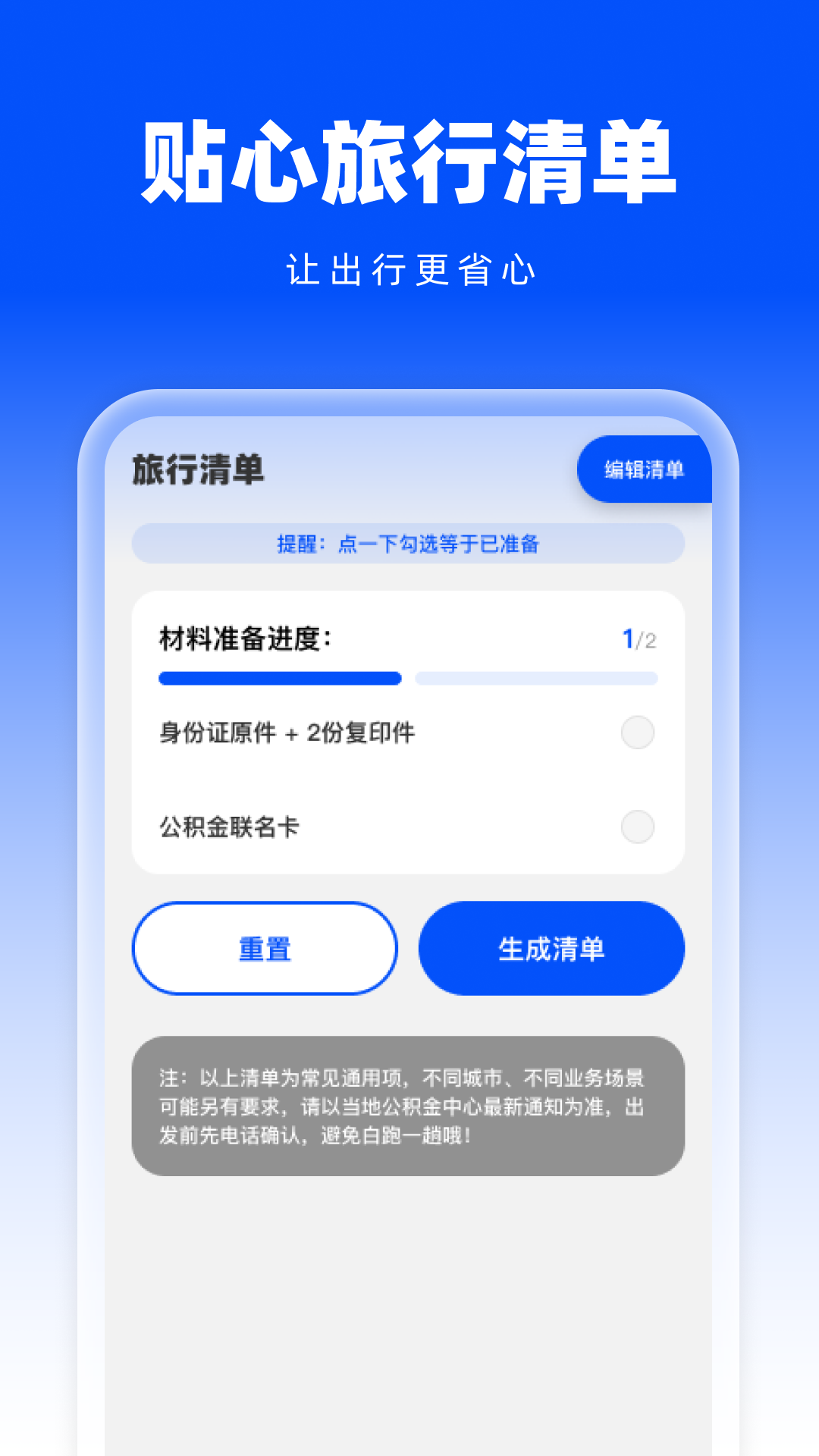 ʵʱ3Dͨͼappv1.0.0 ׿