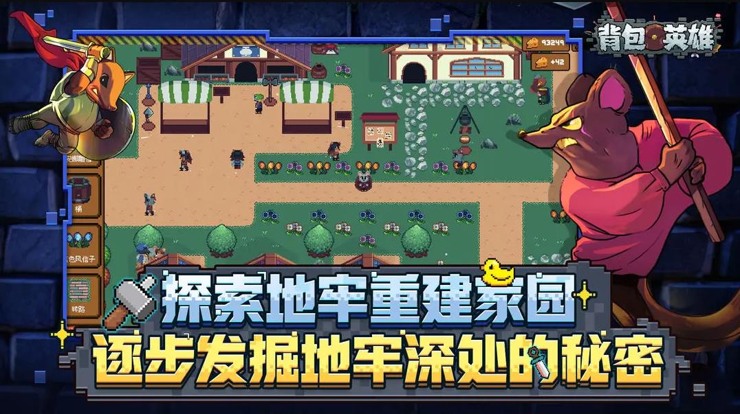 Backpack HeroesӢv1.0.5 ׿