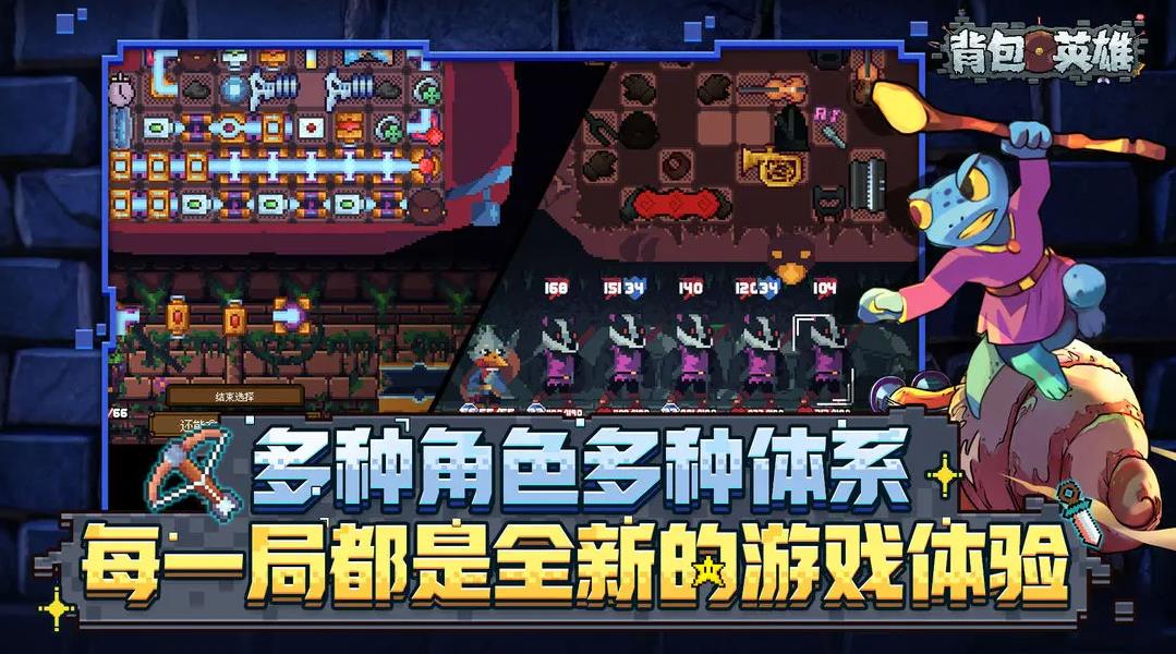 Backpack HeroesӢv1.0.5 ׿