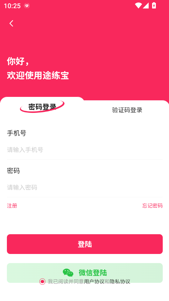 ;ذװ°汾v1.0.8 ׿