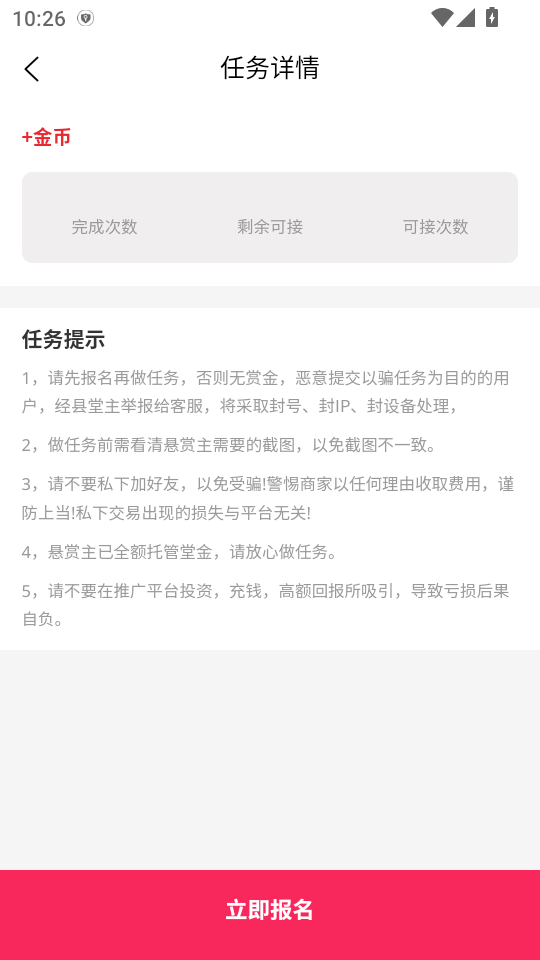 ;ذװ°汾v1.0.8 ׿