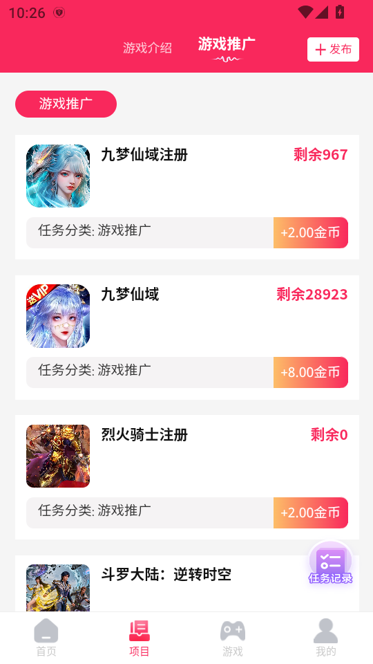 ;ذװ°汾v1.0.8 ׿