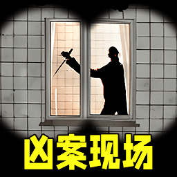 恐怖惊魂世界游戏下载v1.0 安卓版