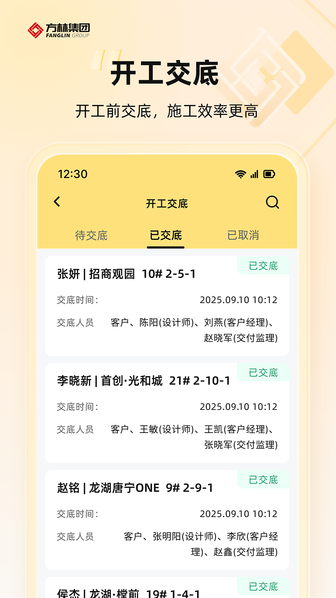 ǰappv1.0.26 ׿