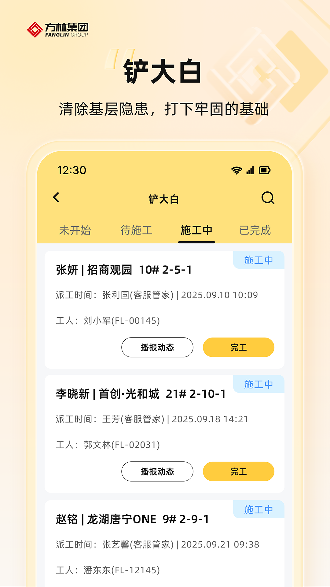 ǰappv1.0.26 ׿