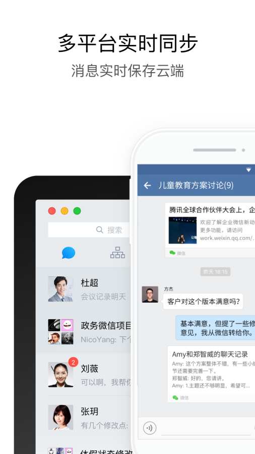 eͨ칫v3.0.100000 ٷ