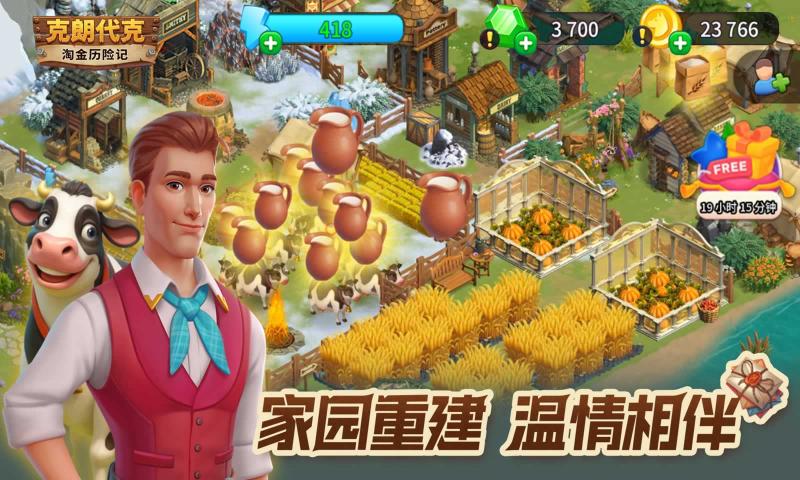 ԽռǿʴϷv2.140.10 ׿