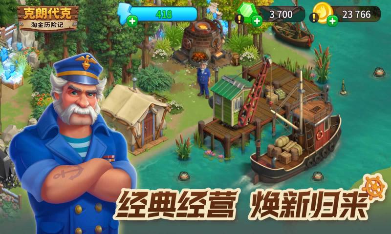 ԽռǿʴϷv2.140.10 ׿