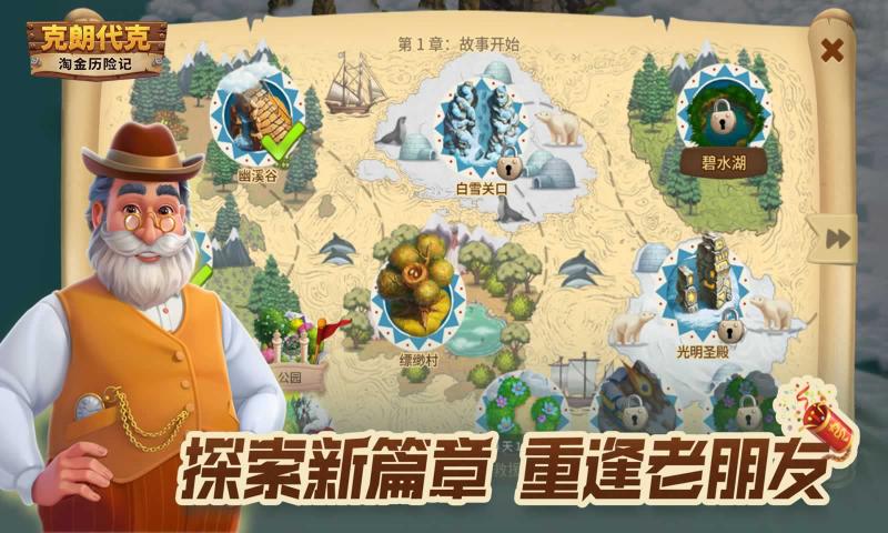 ԽռǿʴϷv2.140.10 ׿