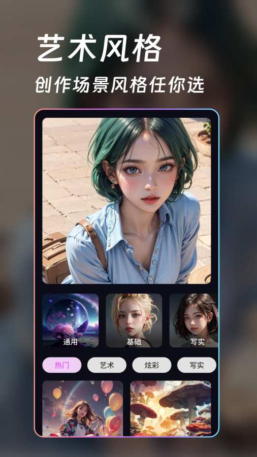 AIʦapp2025°v1.5.5 ׿