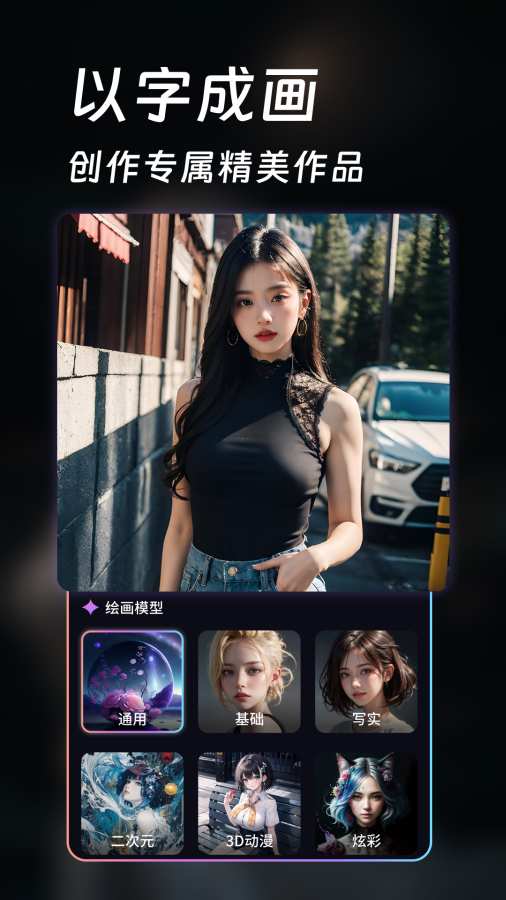 AIʦapp2025°v1.5.5 ׿