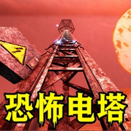 极限恐怖逃亡游戏下载v0.1 安卓版