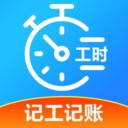 工友记账本软件下载v1.0.0.4 安卓版