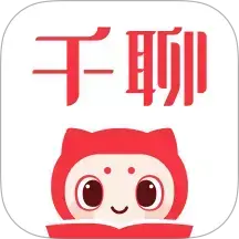 千聊appv4.8.5 安卓版