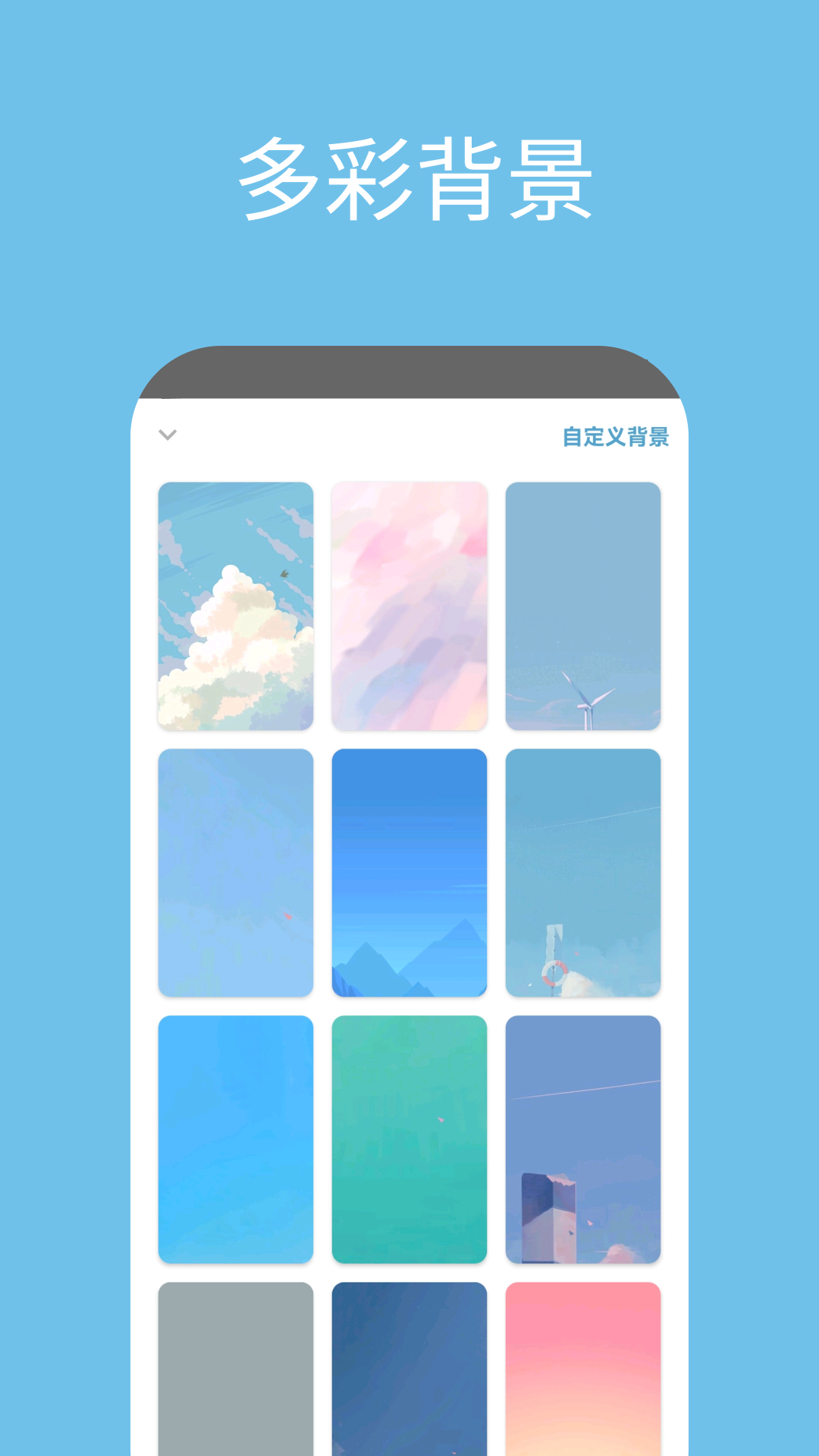 ���Ӽ����յ���ʱapp���ذ�װv1.48.4 ���°�