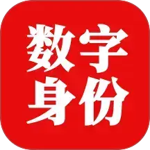 国家网络身份认证公共服务平台下载v1.2.35 安卓版