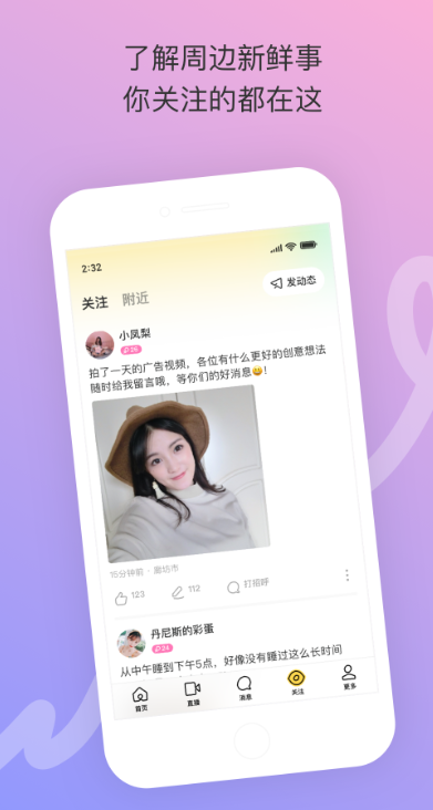 İ��ཻ������v5.1.0 ��׿��