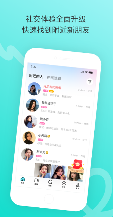 İ��ཻ������v5.1.0 ��׿��