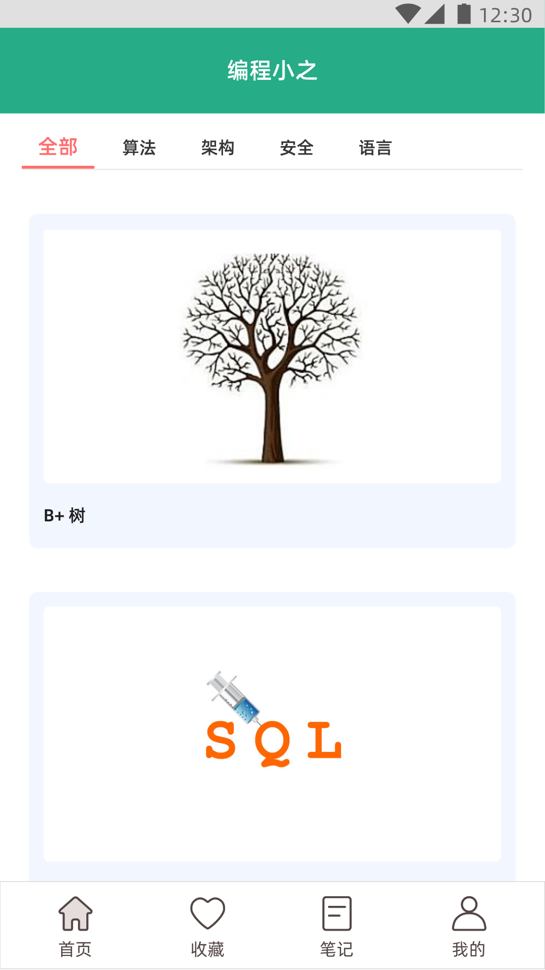 С֮ٷ°汾v2.27.0 ٷ