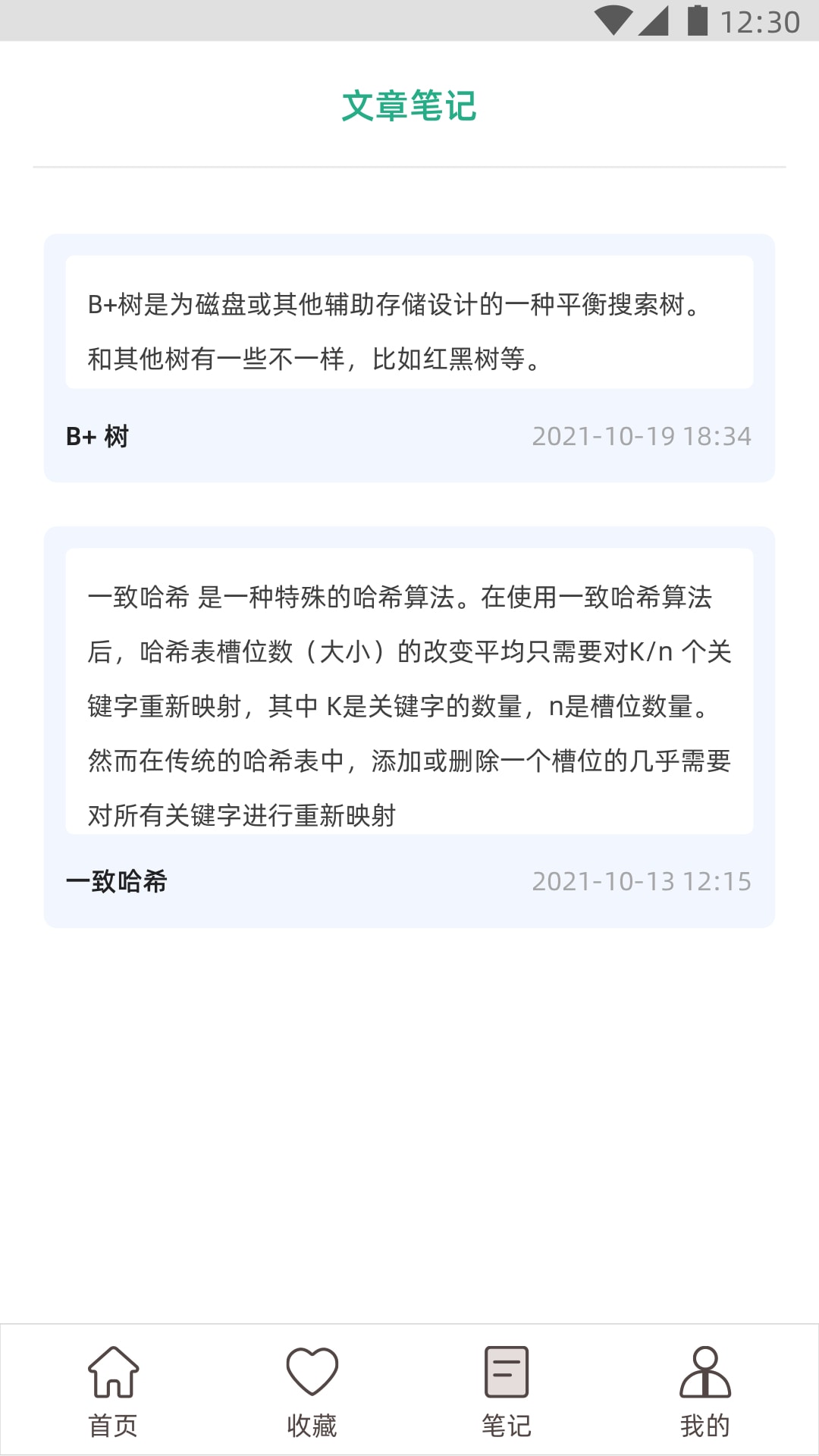 С֮ٷ°汾v2.27.0 ٷ