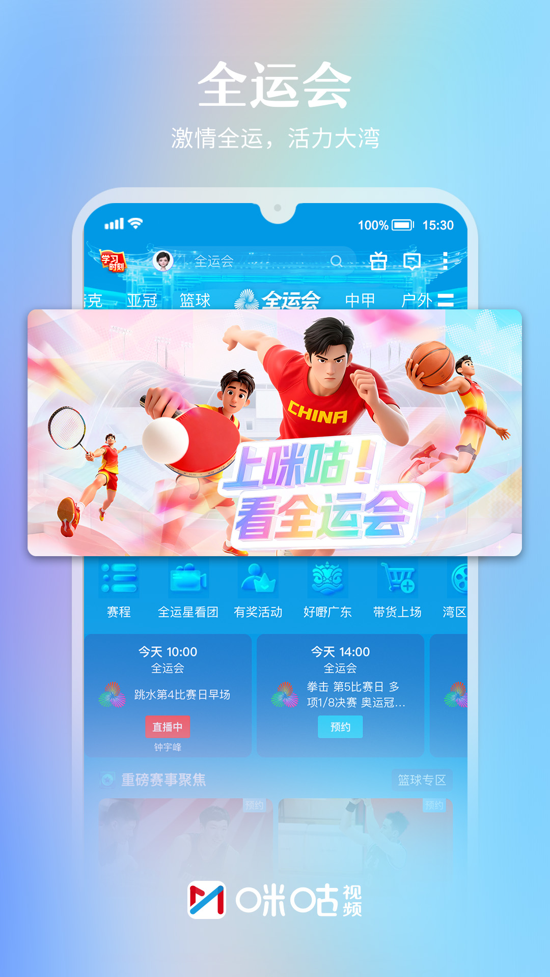 乾ֱֻ(乾Ƶ)v6.5.30 Ѱ