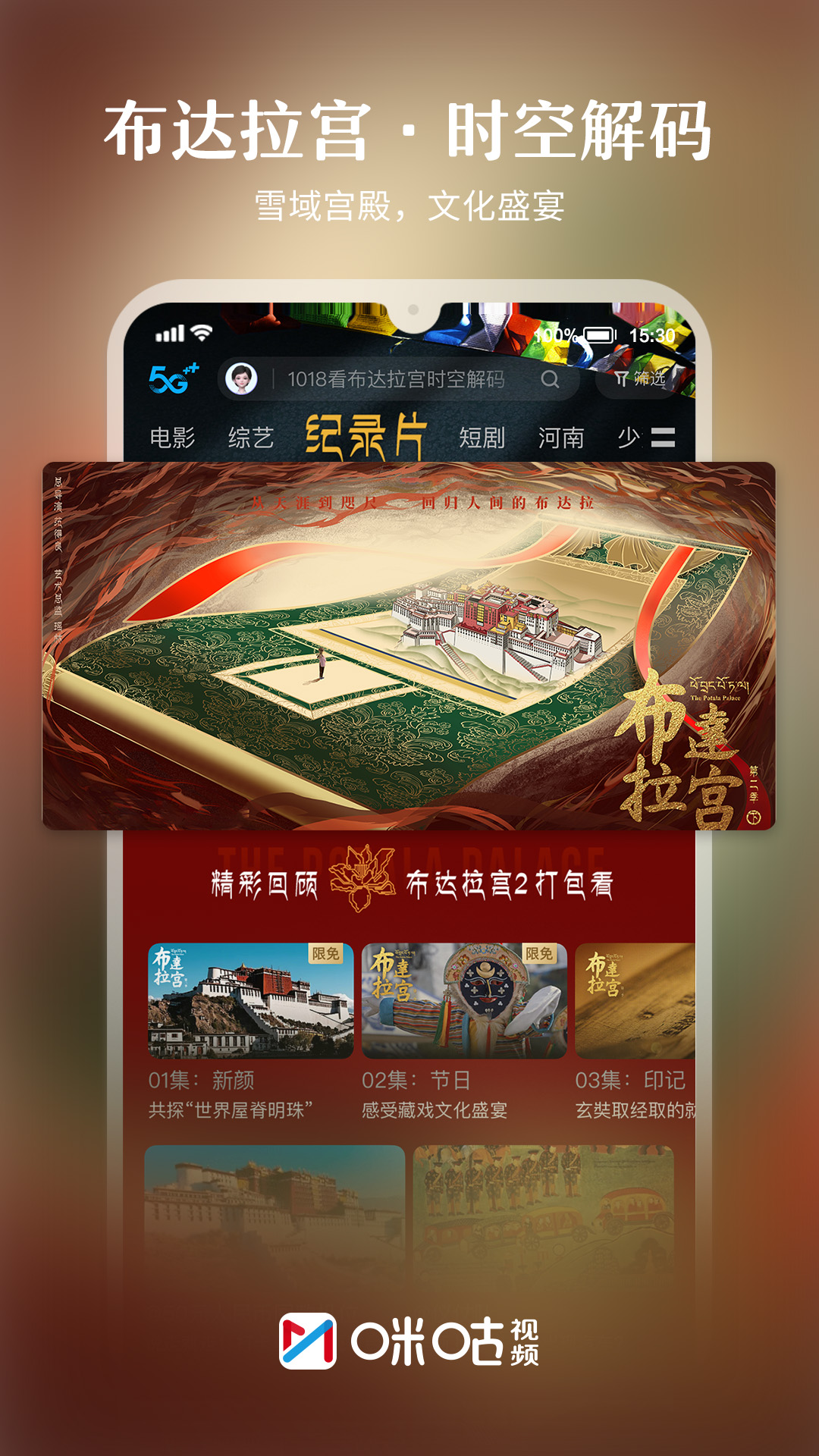 乾ֱֻ(乾Ƶ)v6.5.30 Ѱ