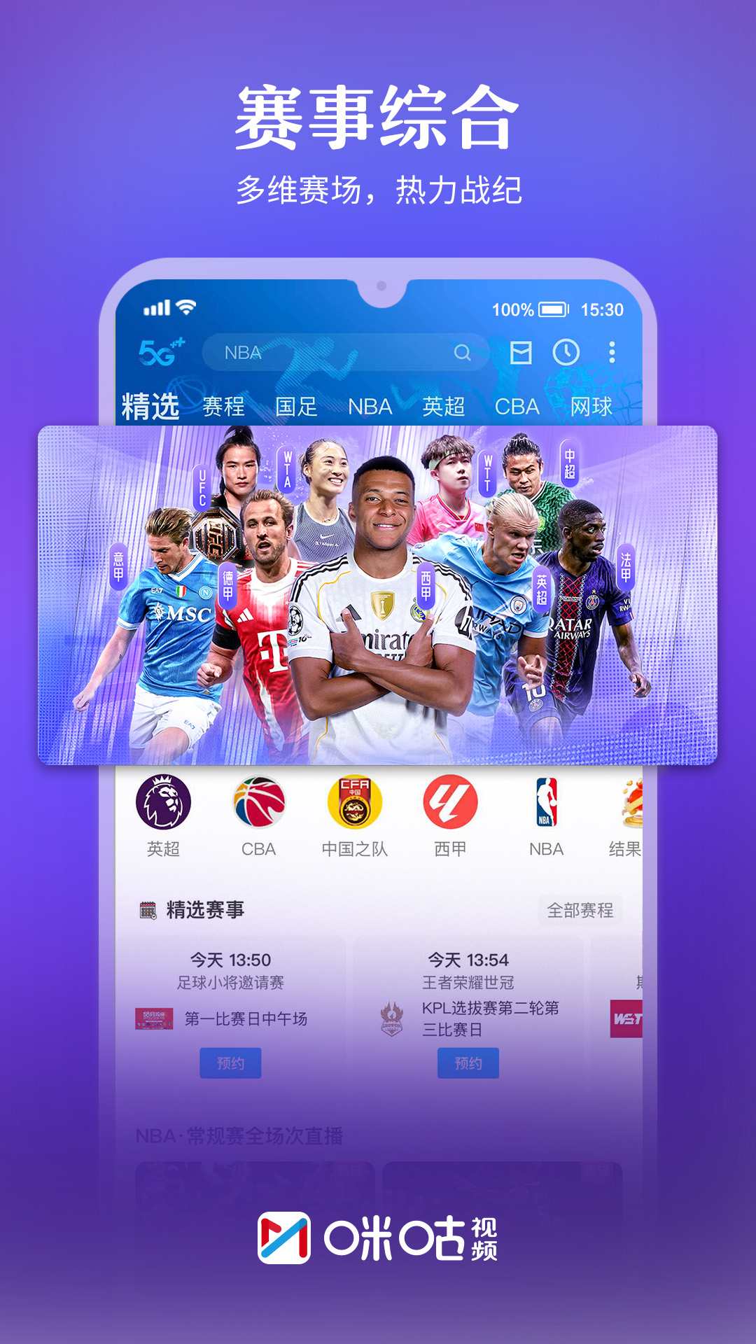 乾ֱֻ(乾Ƶ)v6.5.30 Ѱ