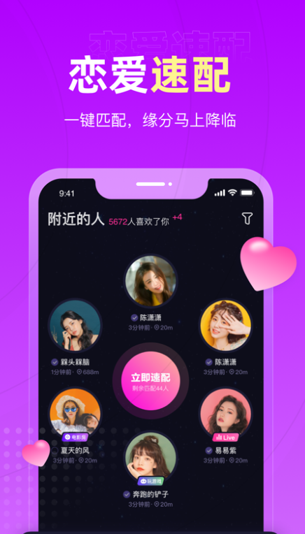 app°汾v4.32.0 ׿