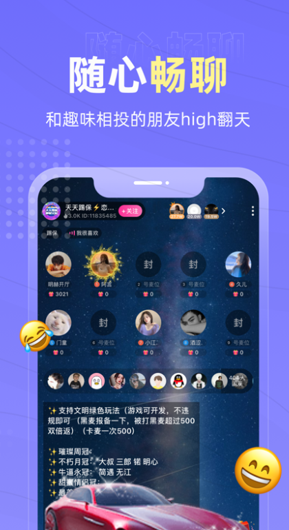 app°汾v4.32.0 ׿