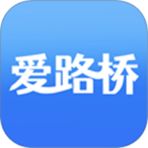 爱路桥新闻客户端v202212441.0.0 官方版