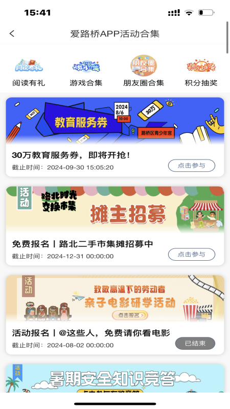 ·ſͻv202212441.0.0 ٷ