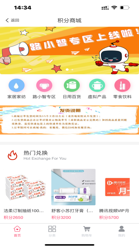 ·ſͻv202212441.0.0 ٷ