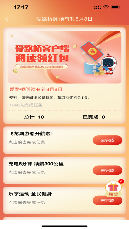 ·ſͻv202212441.0.0 ٷ