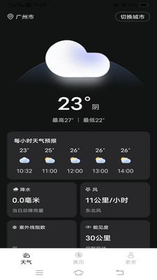 5Gʵʱֻv 1.2.2.2 ׿