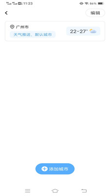 5Gʵʱֻv 1.2.2.2 ׿