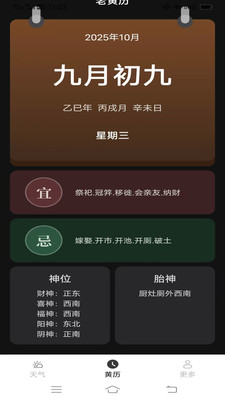 5Gʵʱֻv 1.2.2.2 ׿